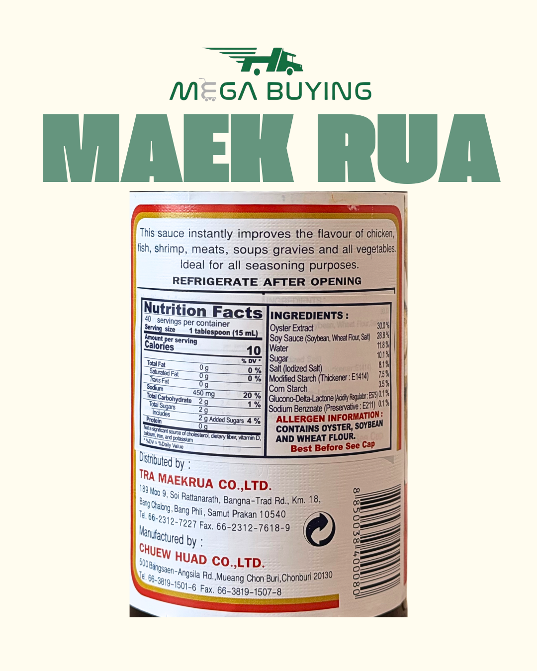 Maekrua Oyster Sauce 600ml x 12 botl/case