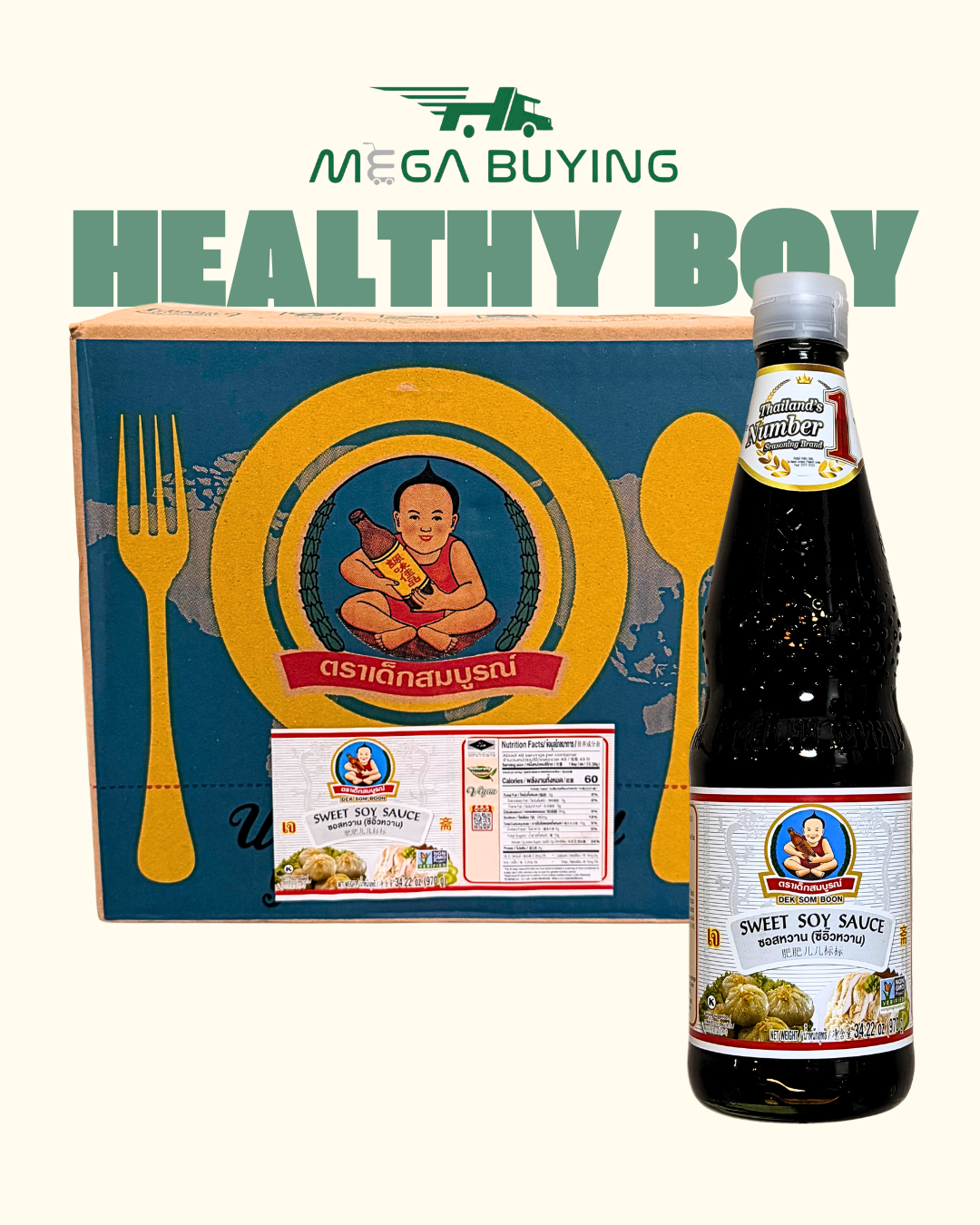 Dek Som Boon Sweet Soy Sauce 970g x 12botl/ case