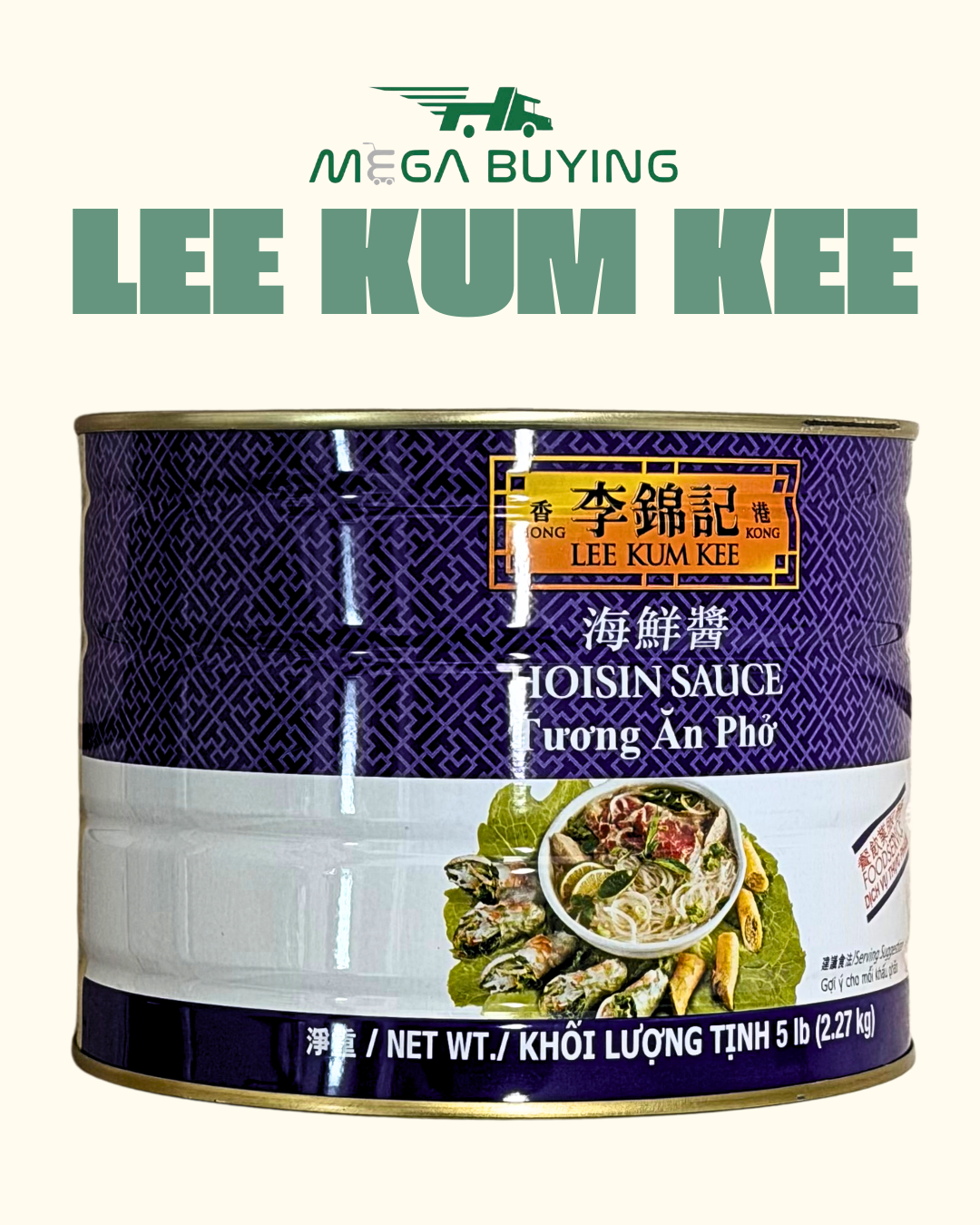 LKK Hoisin Sauce 5LB (2.27Kg) x 6 Tin Can/case