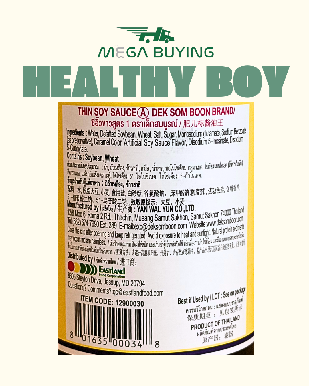 Dek Som Boon Thin Soy (A) Yellow Label 700ml x 12botl/case