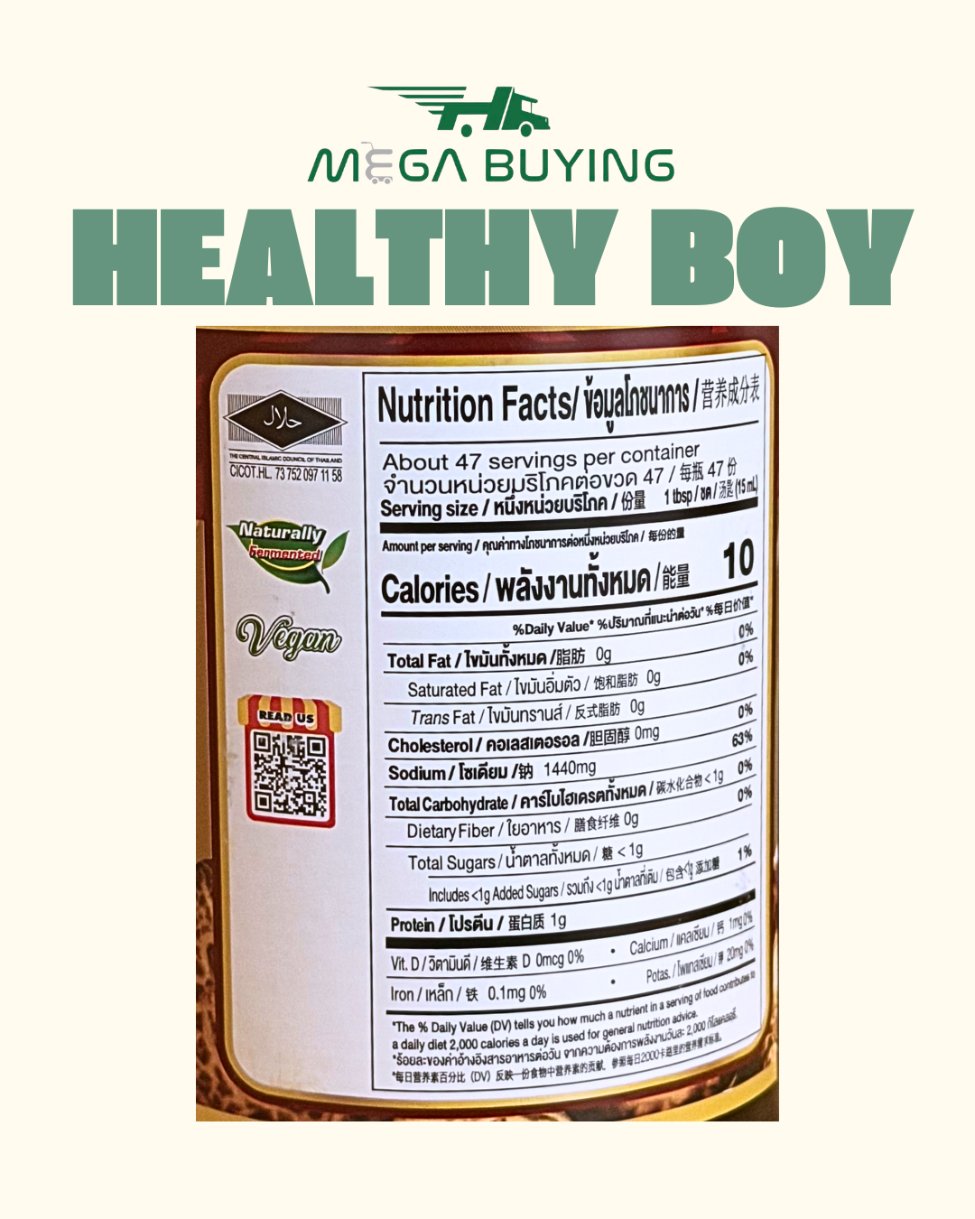 Dek Som Boon Soy Sauce W/Mushroom (L) 700ml x 12botl/case
