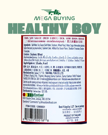 Dek Som Boon Thin Soy (D) Red Label 700ml x 12botl/ case