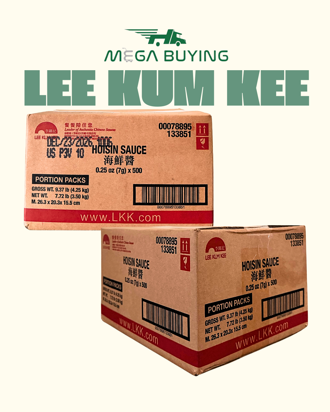 LKK Hoisin Sauce Packet 0.25oz (7g) x 500ct/case