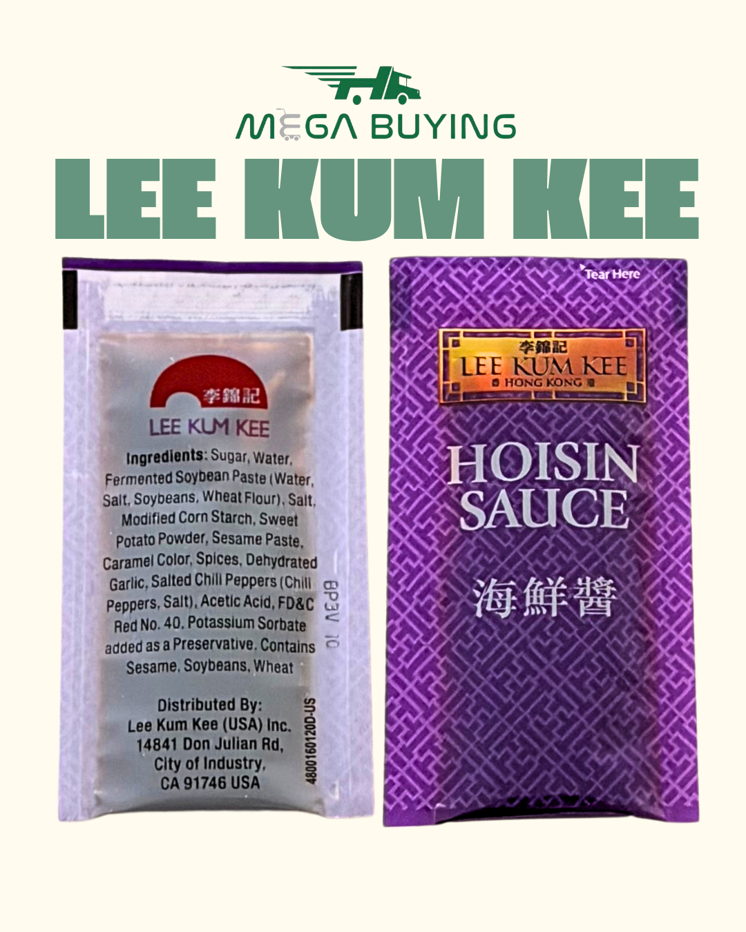 LKK Hoisin Sauce Packet 0.25oz (7g) x 500ct/case