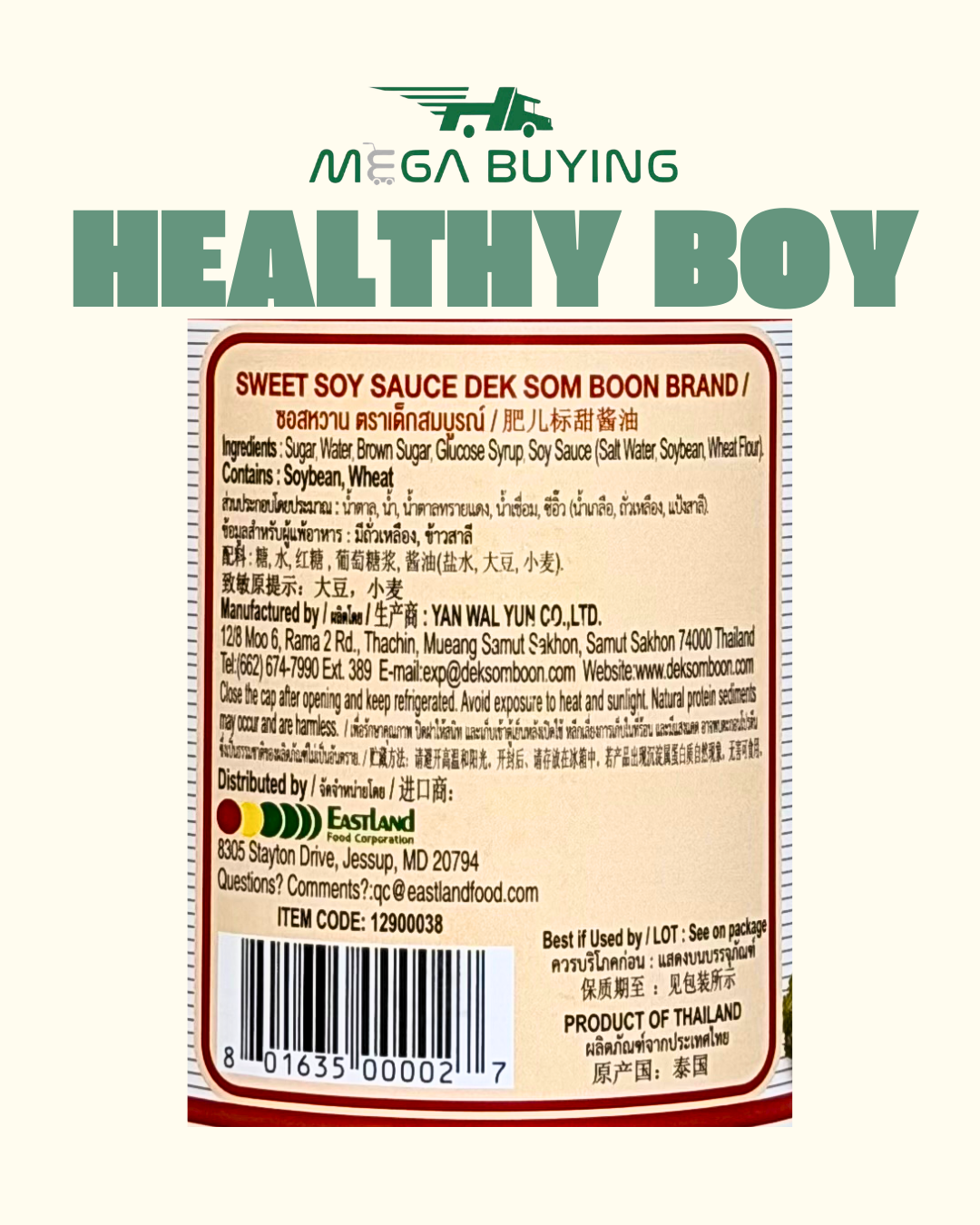 Dek Som Boon Sweet Soy Sauce 970g x 12botl/ case