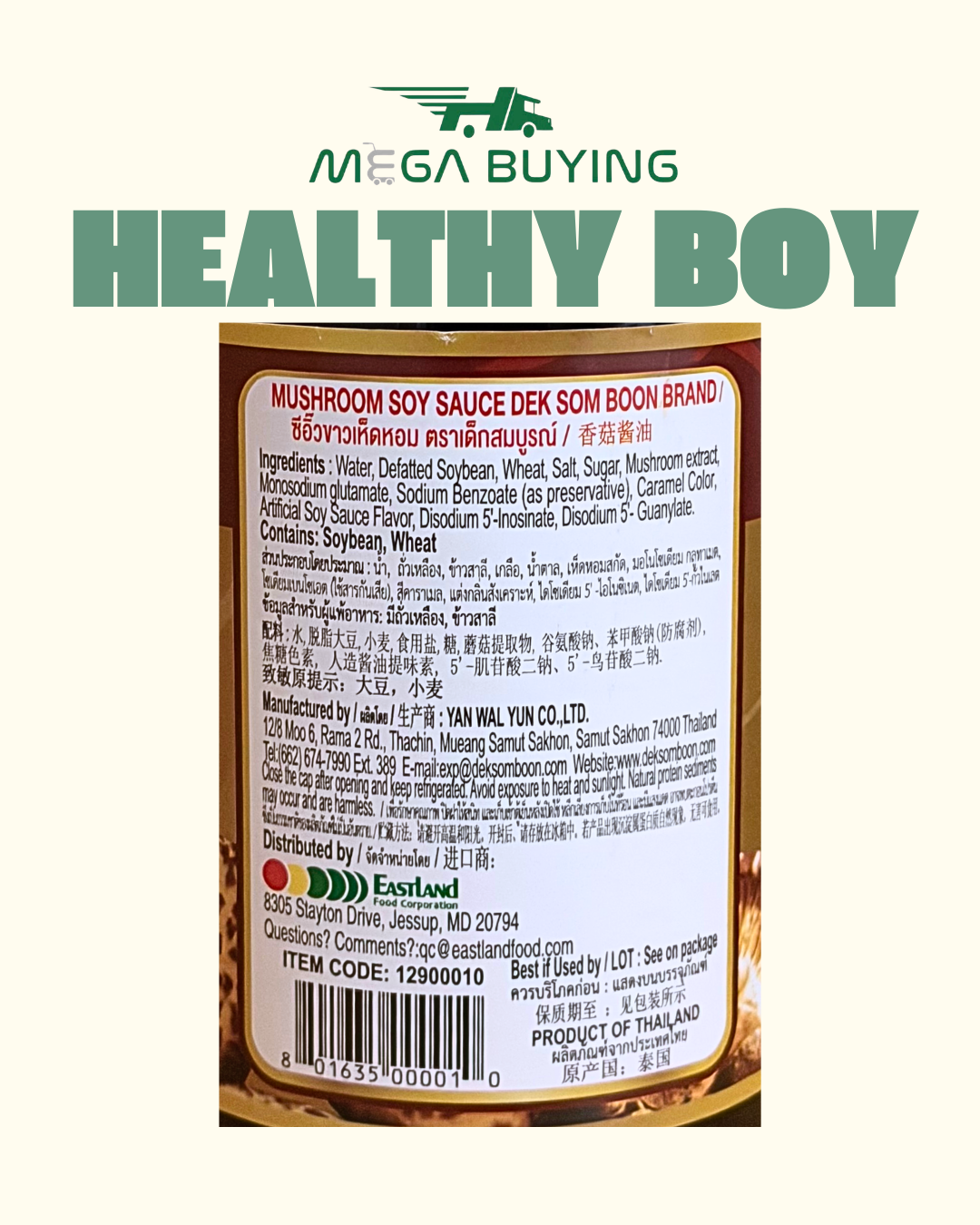 Dek Som Boon Soy Sauce W/Mushroom (L) 700ml x 12botl/case