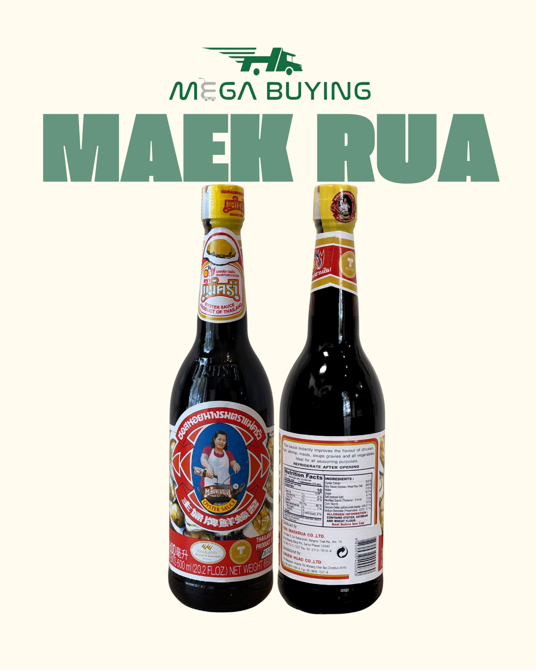 Maekrua Oyster Sauce 600ml x 12 botl/case