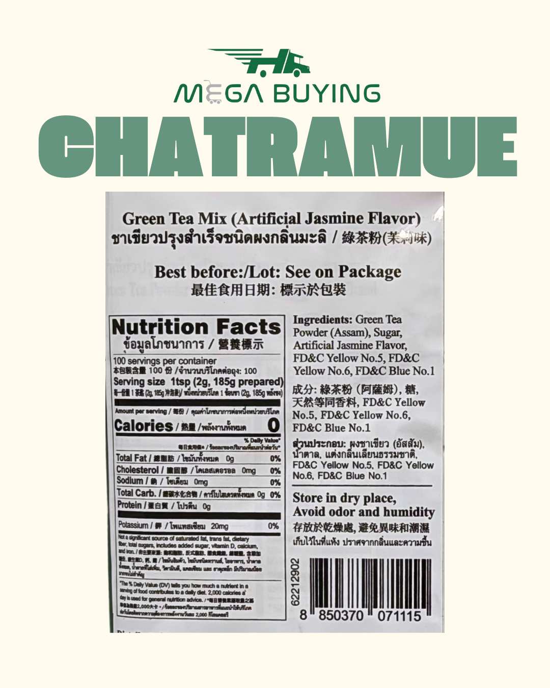 ChaTraMue Green Tea 200g x 12 Bags/case