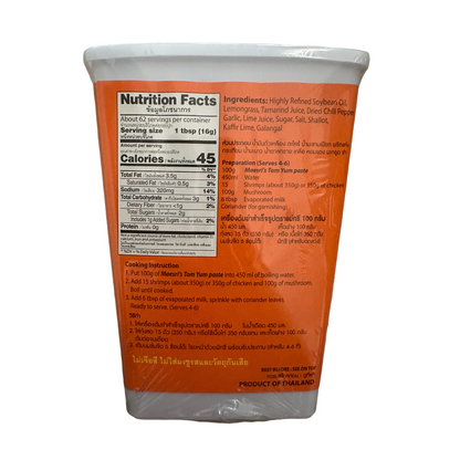 Maesri Tom Yum Paste -(L) (VAC.PK) 6jars x 1kg/case