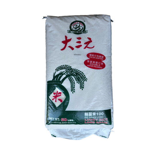 Lucky Long Grain Rice 50LB