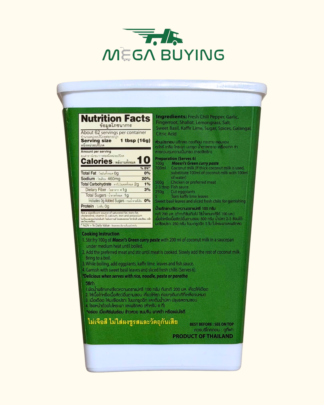 Maesri Green Curry Paste - (L) (VAC.PK) 1kg x 6 Jars/case