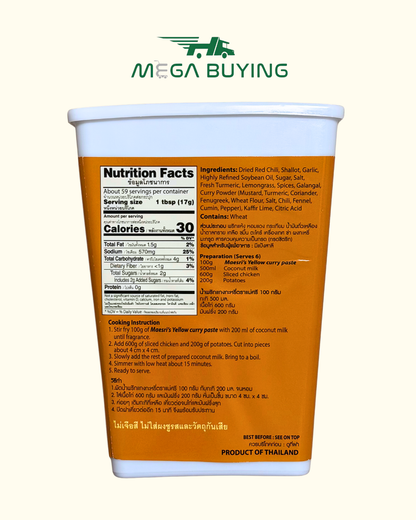 Maesri Karee Curry Paste -(L) (VAC.PK) 6jars x 1kg/case