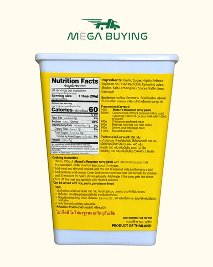 Maesri Masaman Curry Paste- (L) (VAC.PK) 6jars x 1kg/case