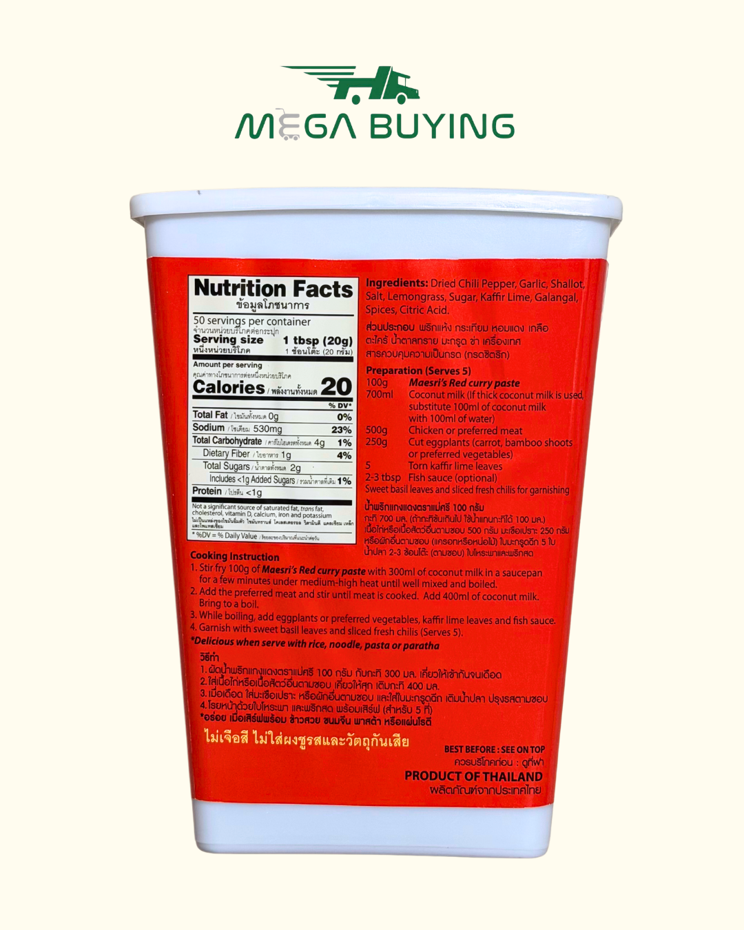Maesri Red Curry Paste -(L) (VAC.PK) 1kg x 6 Jars/case