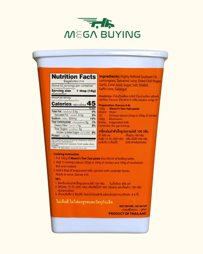 Maesri Tom Yum Paste -(L) (VAC.PK) 6jars x 1kg/case