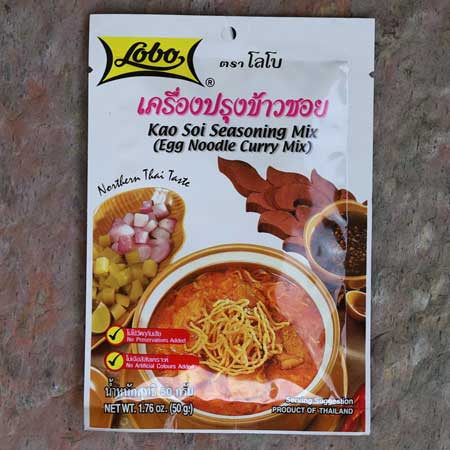 LOBO Kao Soi Seasoning Mix 1.76oz x 48/case